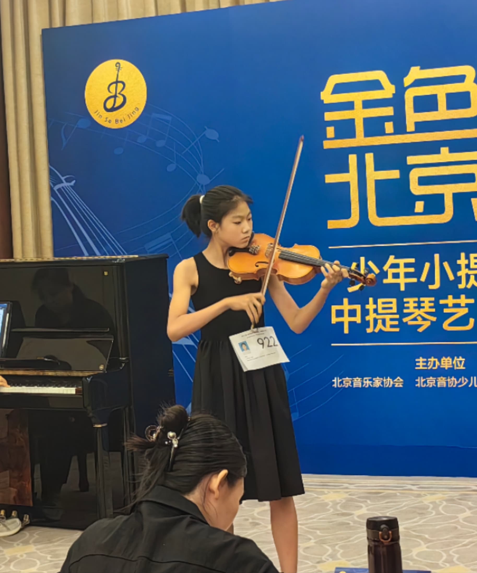 李北辰