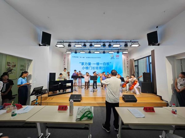 田园交响青少年公益乐团 · 双城联动  回龙观·通州两团首次联合 备战通州北苑街道演出