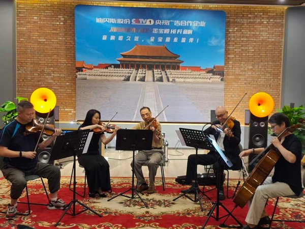 弦音圣殿·国家宝藏弦乐团亮相北京国际音响展,迪贝斯音响馆奏响"宝藏之声"