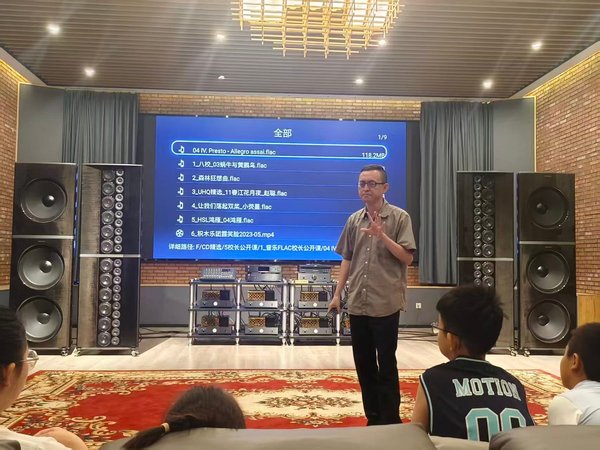 迪贝斯青少年交响乐畅听计划·第二期:学琴的四重境界